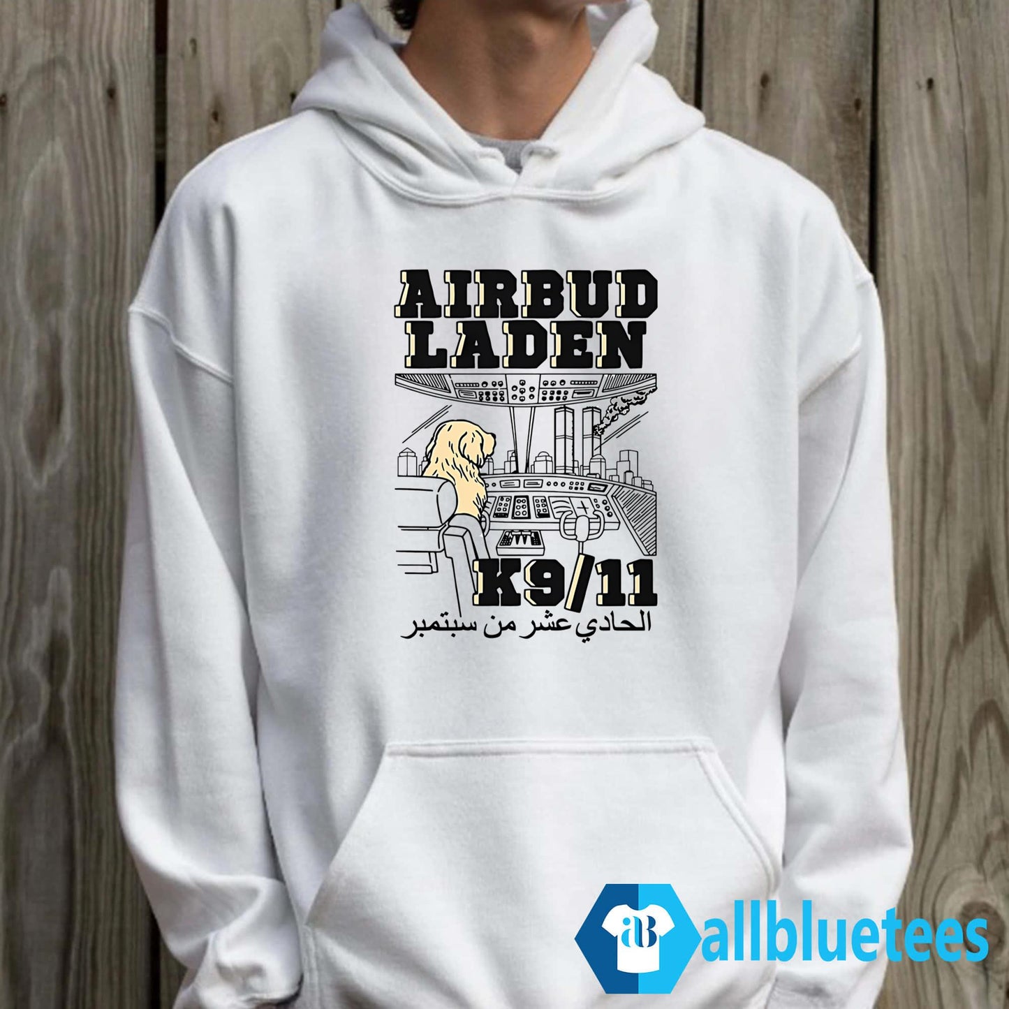 Golden Retriever Airbud Laden Shirt