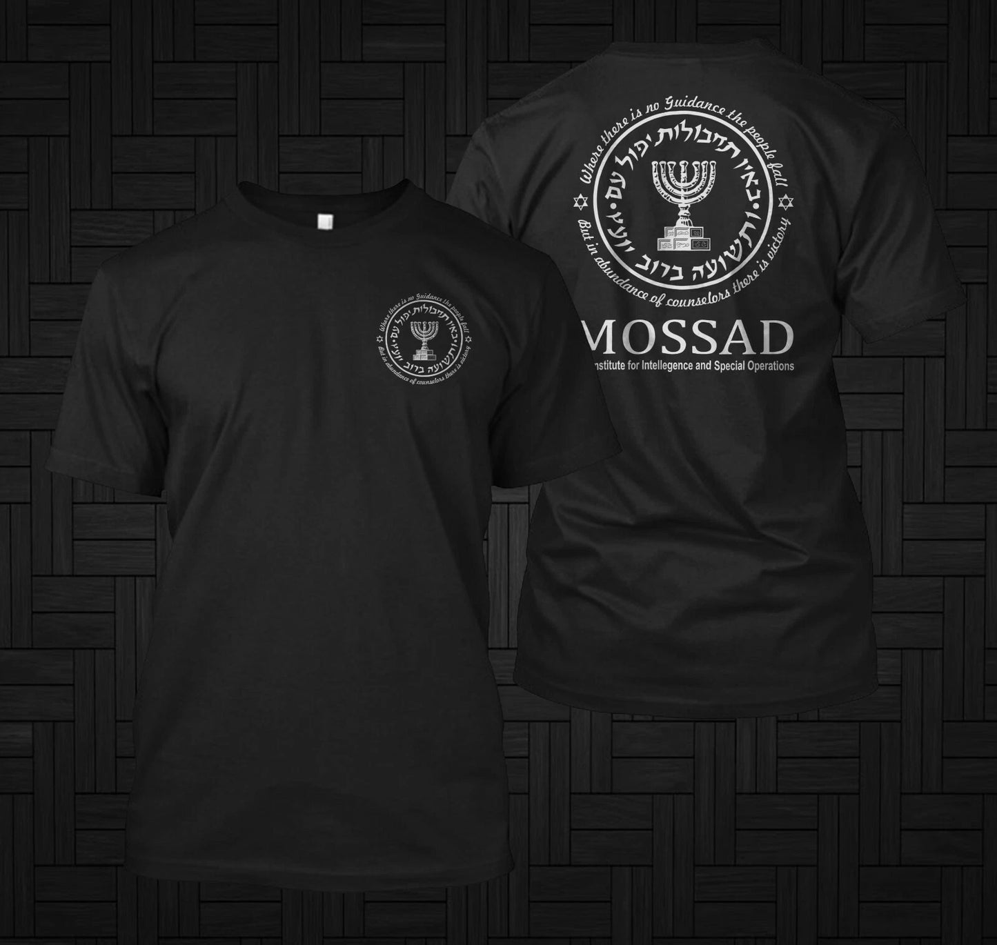 Israeli Army Mossad Special Force IDF Israel - Custom front and back tee