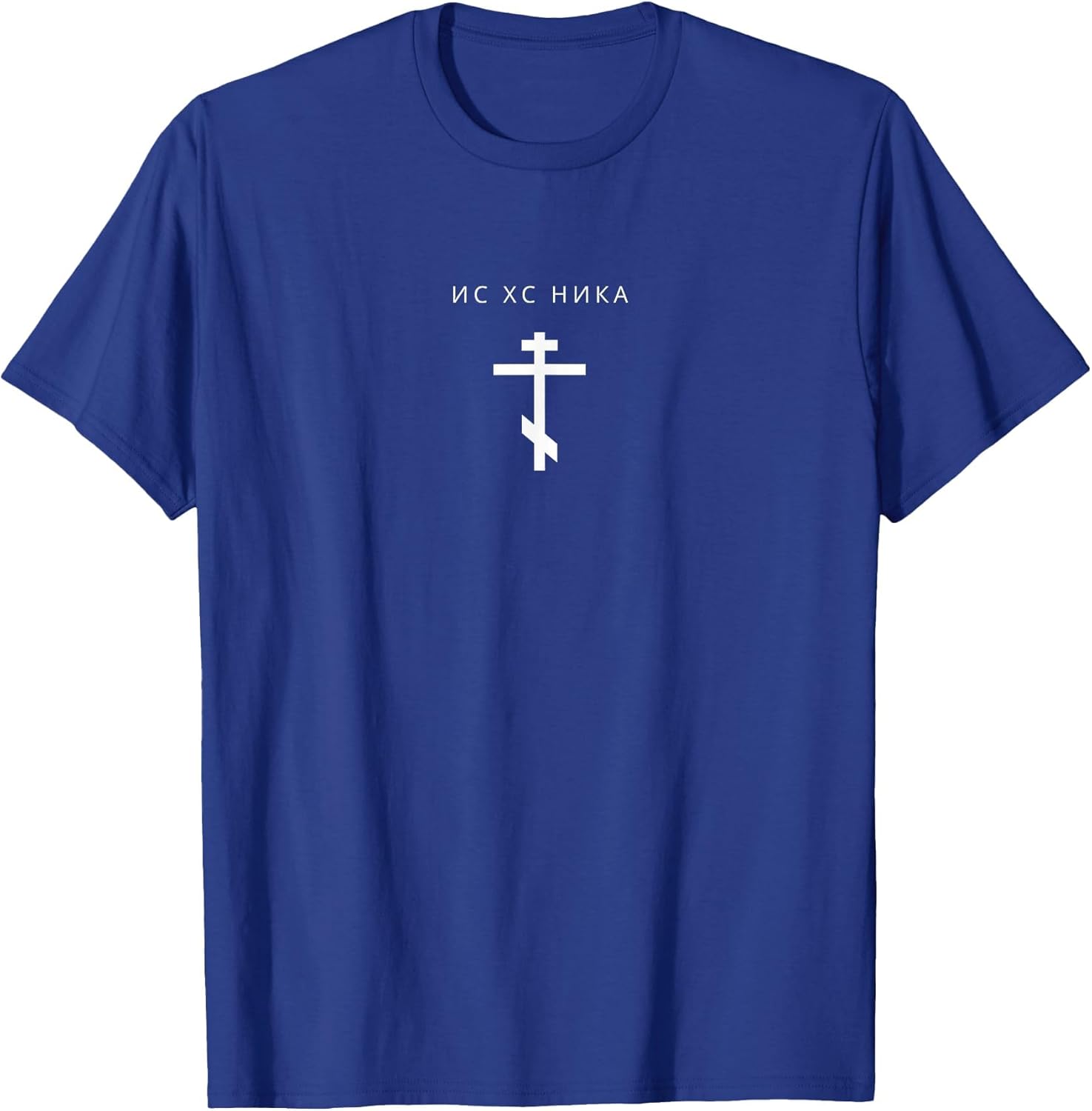 Minimalist Orthodox Apparel Merch Gifts