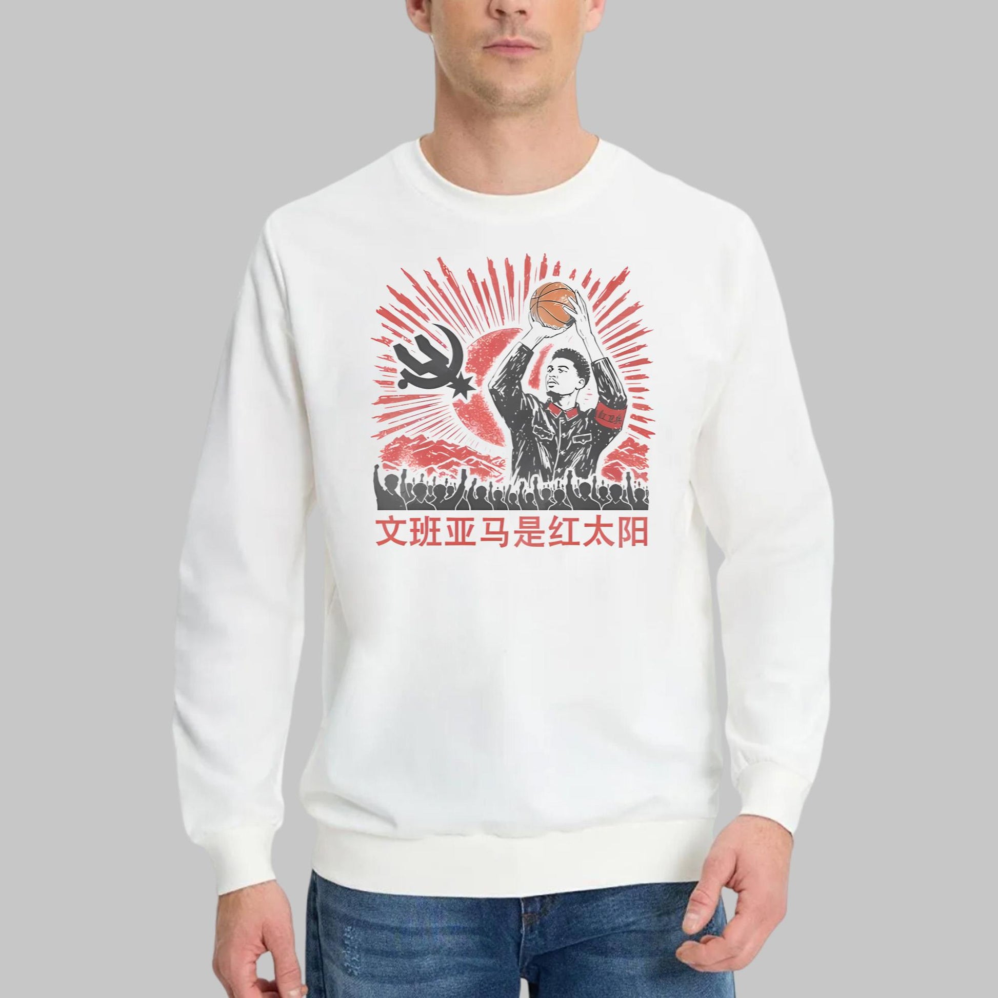 Comrade Wendy Spurs CN Funny Shirt