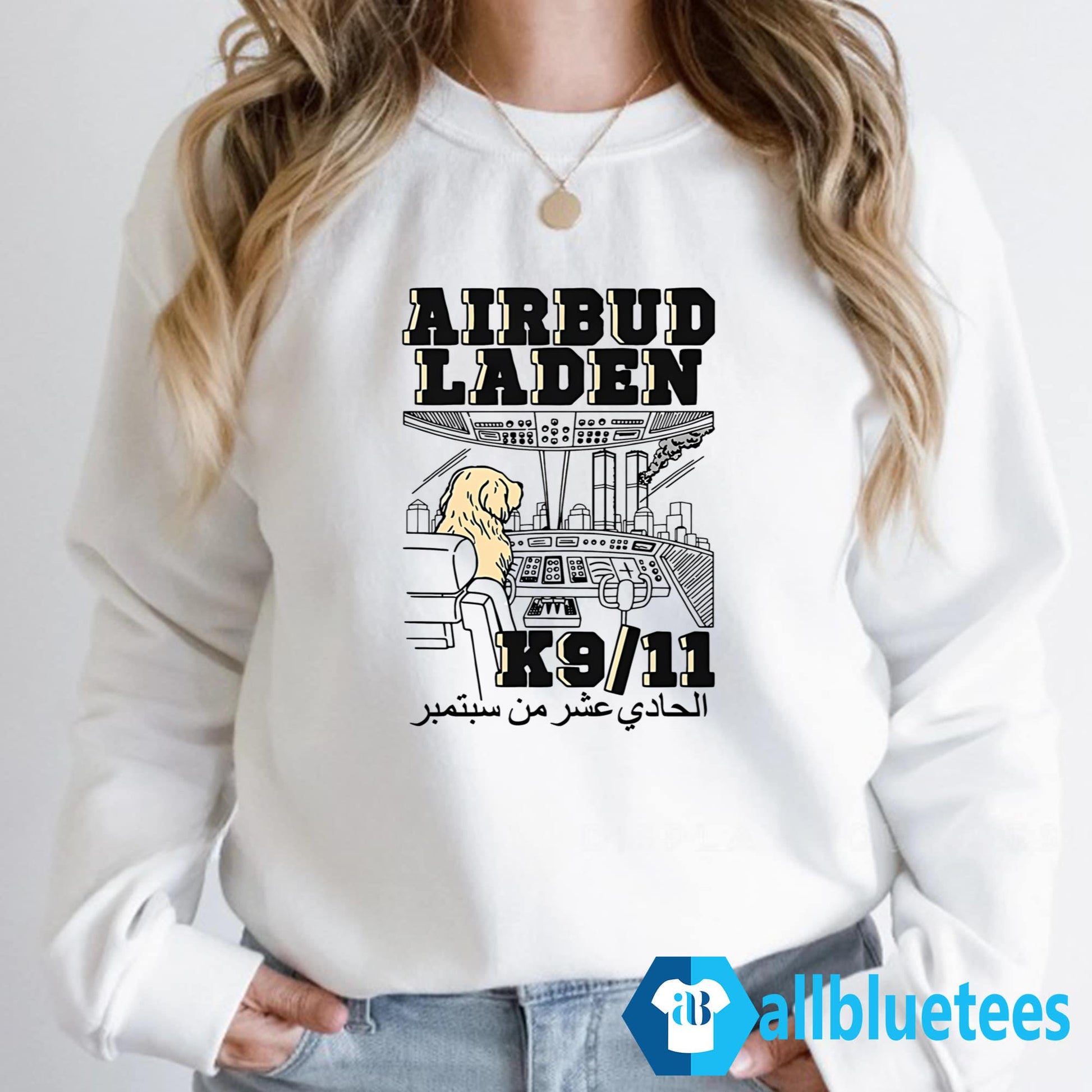 Golden Retriever Airbud Laden Shirt