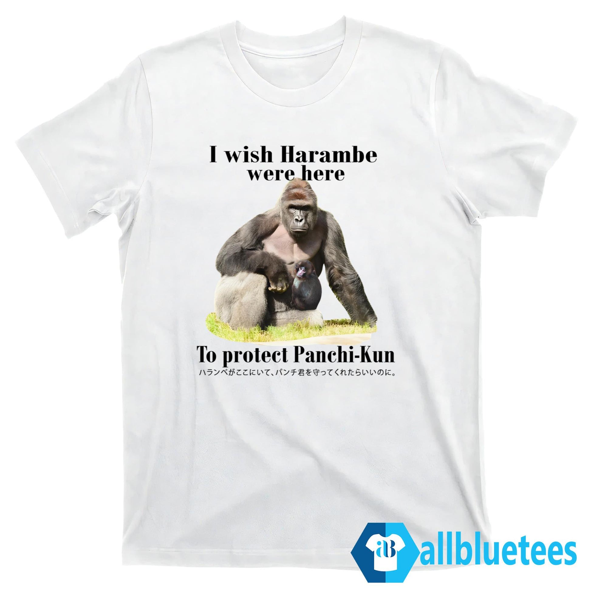 I Wish Harambe Were Here To Protect Panchi-Kun Shirt