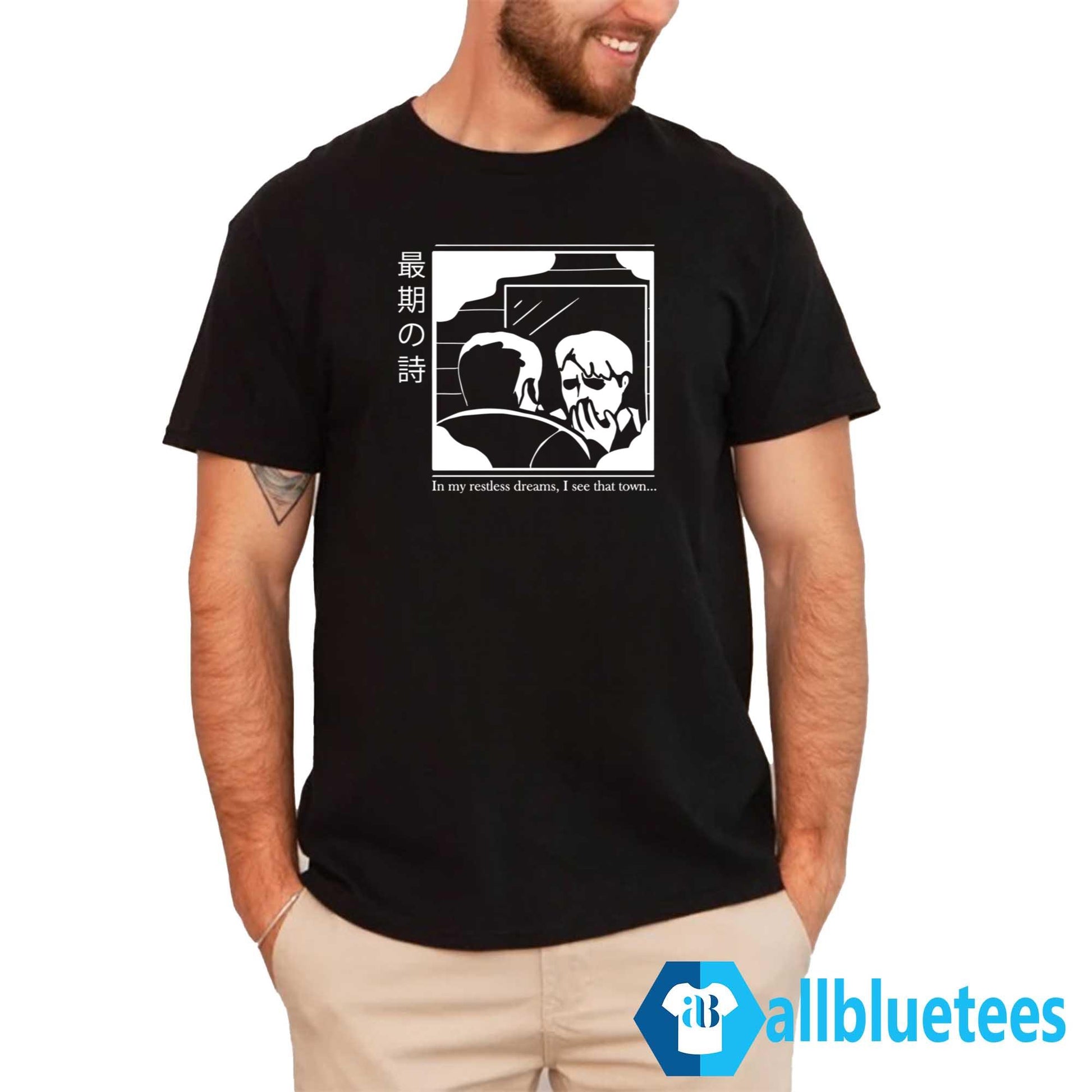In My Restless Dreams I See That Town Shirt
