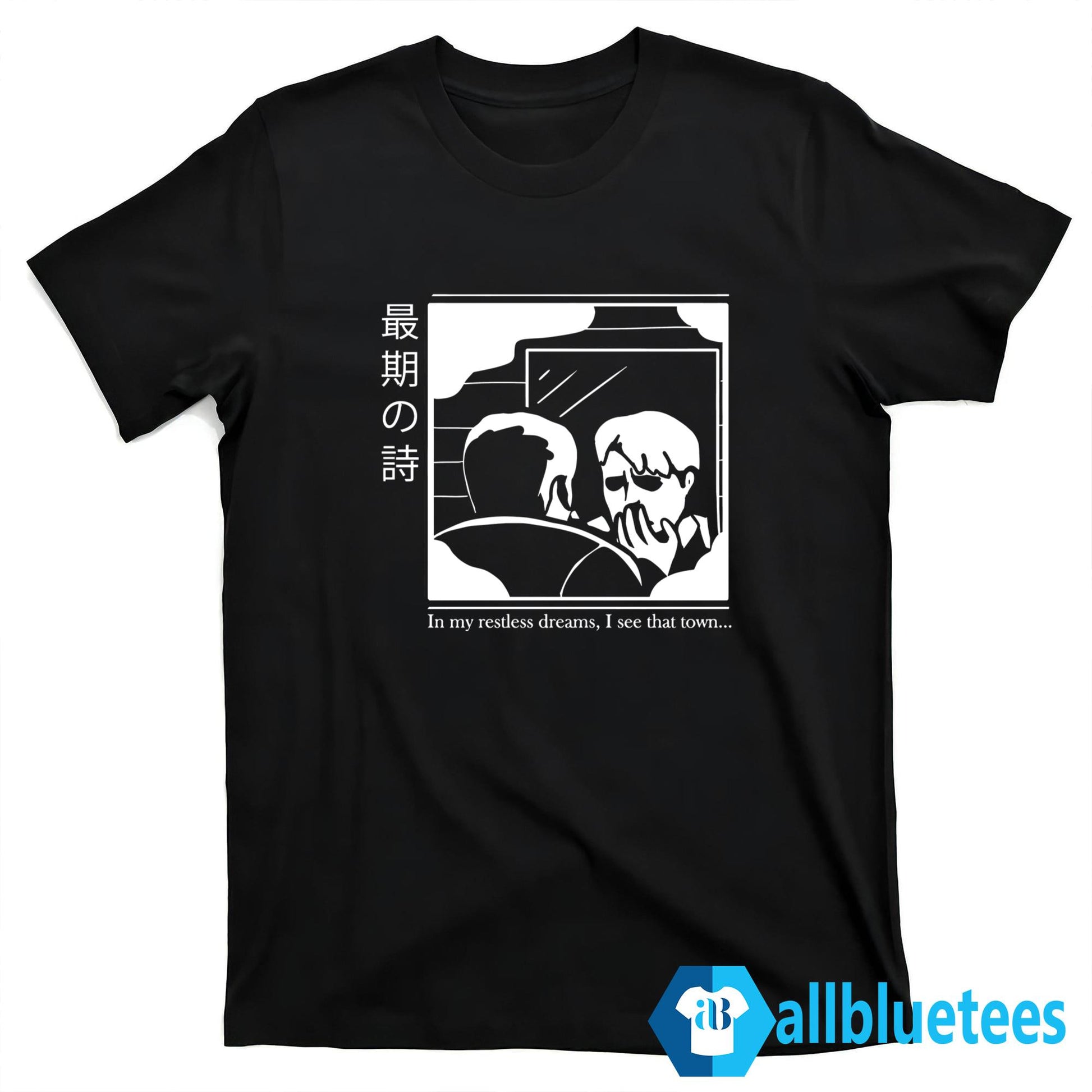 In My Restless Dreams I See That Town Shirt