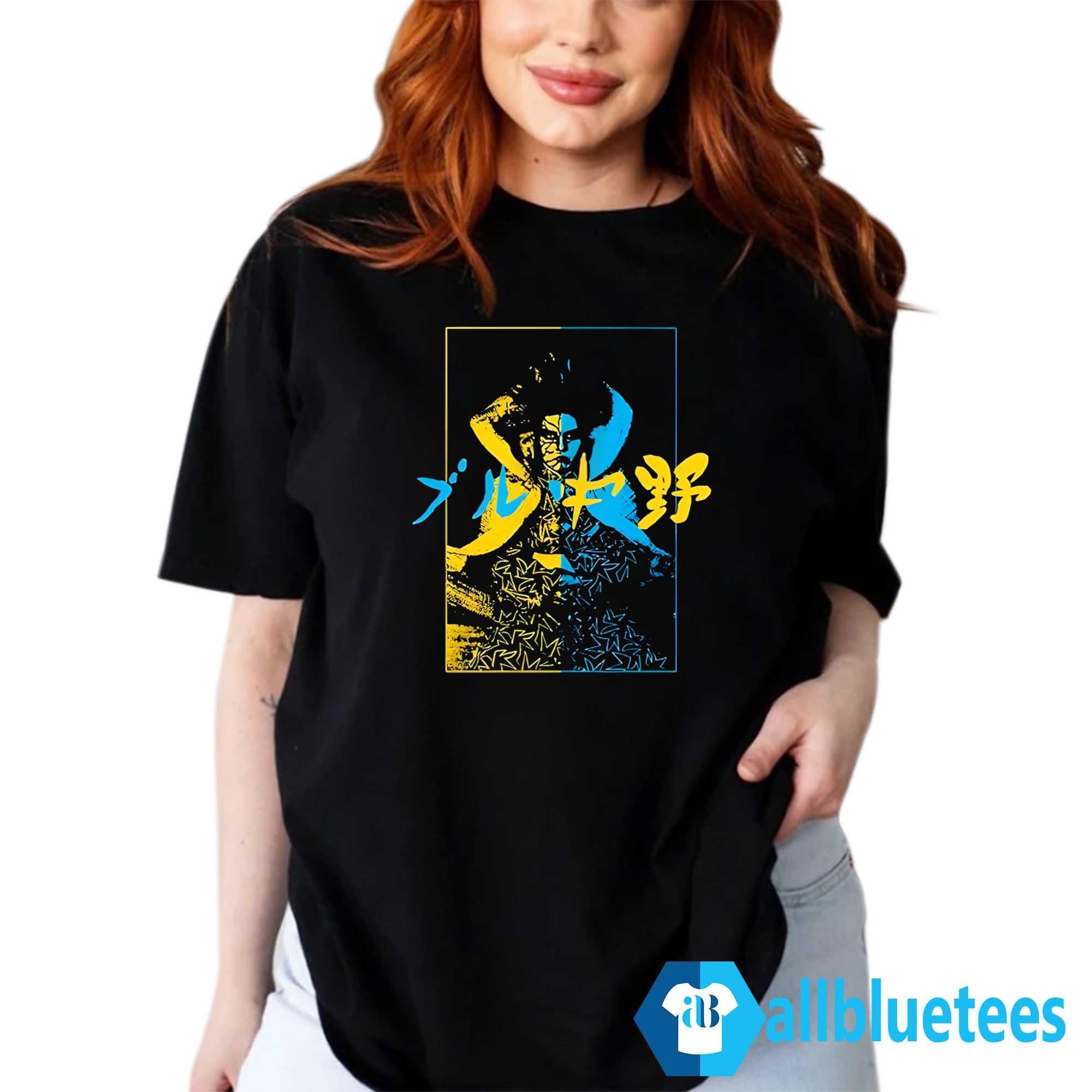 Kyle O’Reilly’s Bull Nakano Shirt