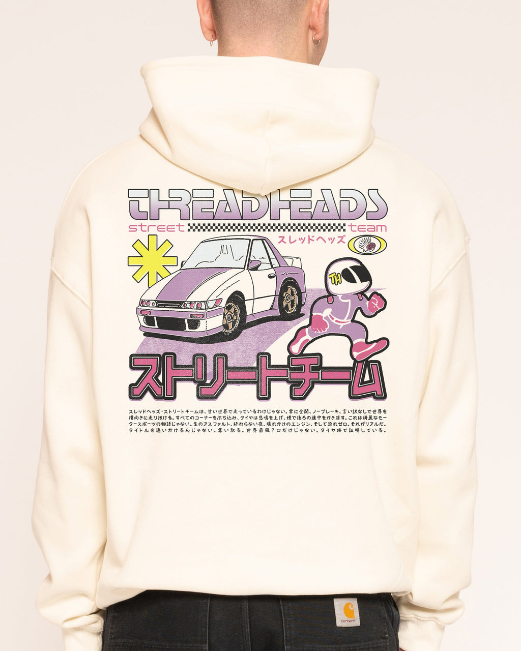 Street Team