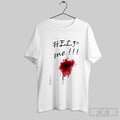 Official Help Me Bloody Halloween