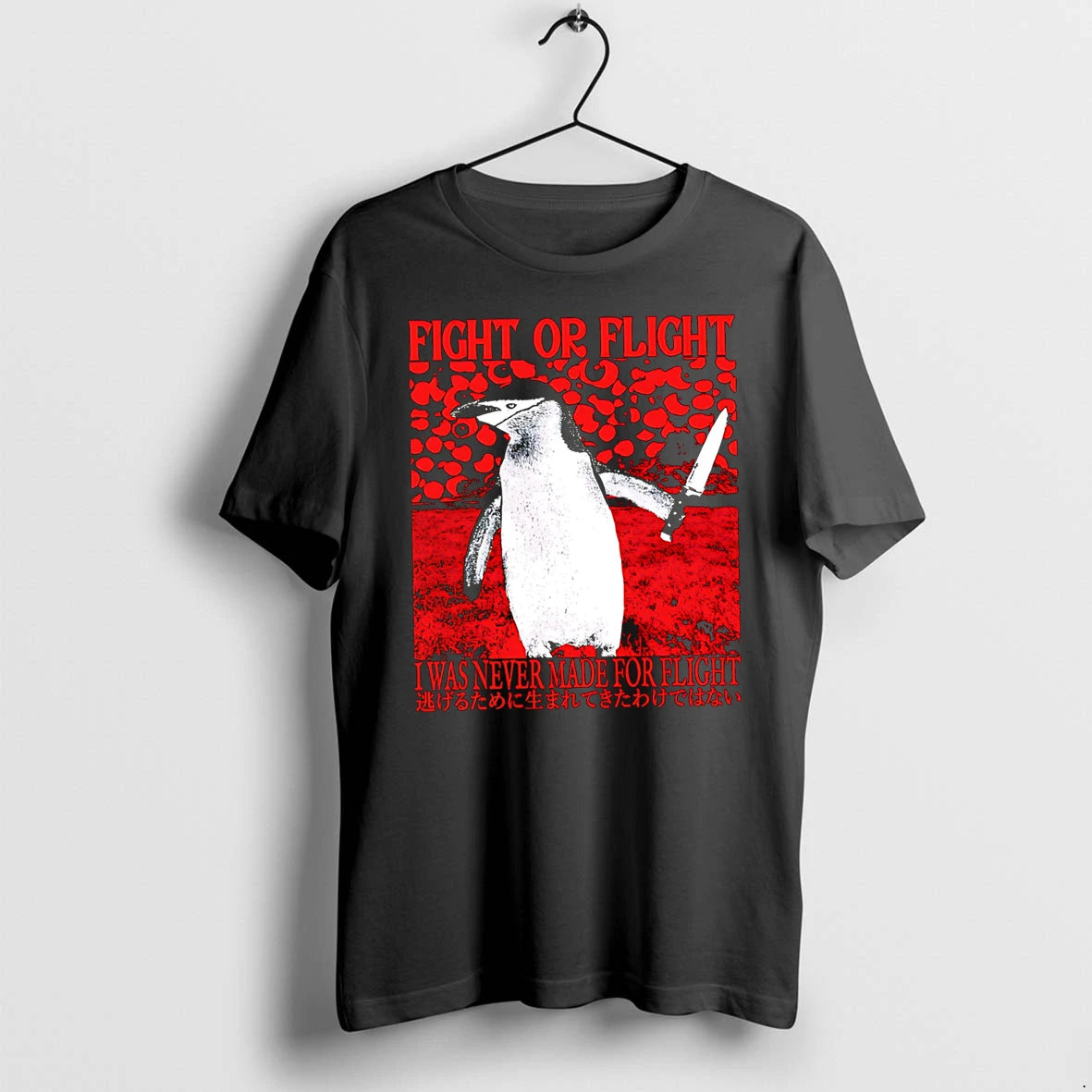 Officials Fight Or Flight I Was Never Made For Flight Penguin Premium T Shirt