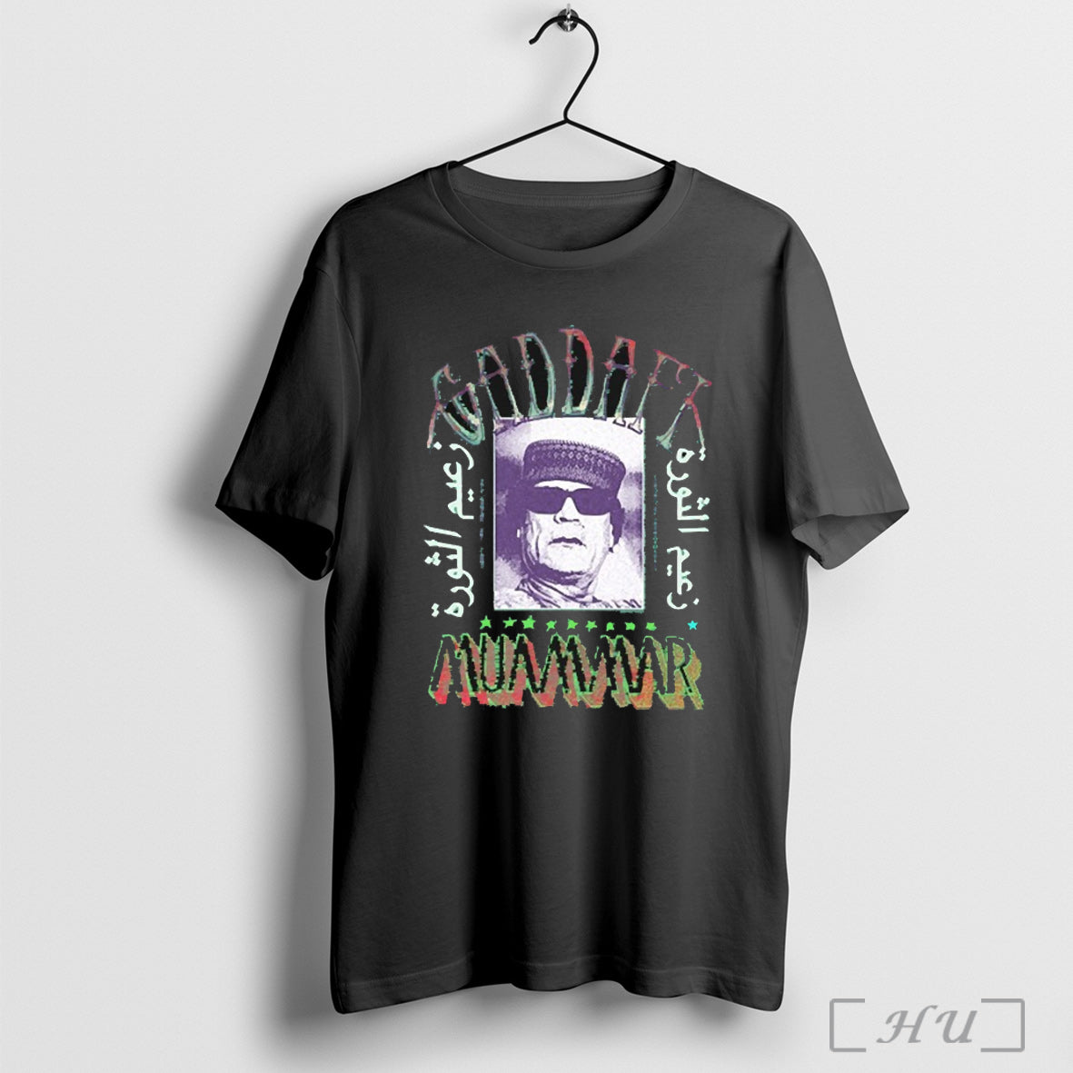 Officials Gaddafi Muammar The Fruit Mkt T Shirt