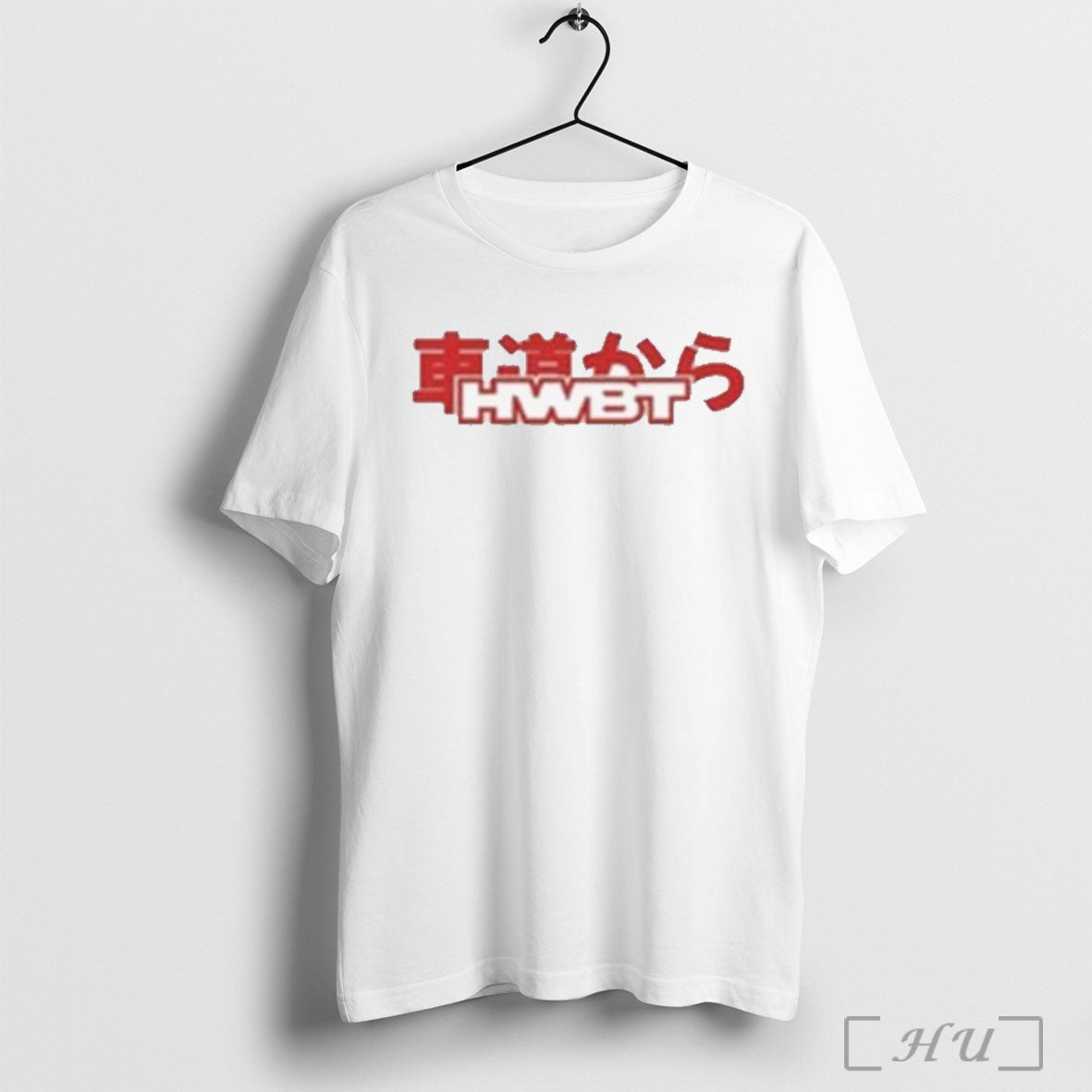 Officials Hwbt Drift Team 2025 T Shirt