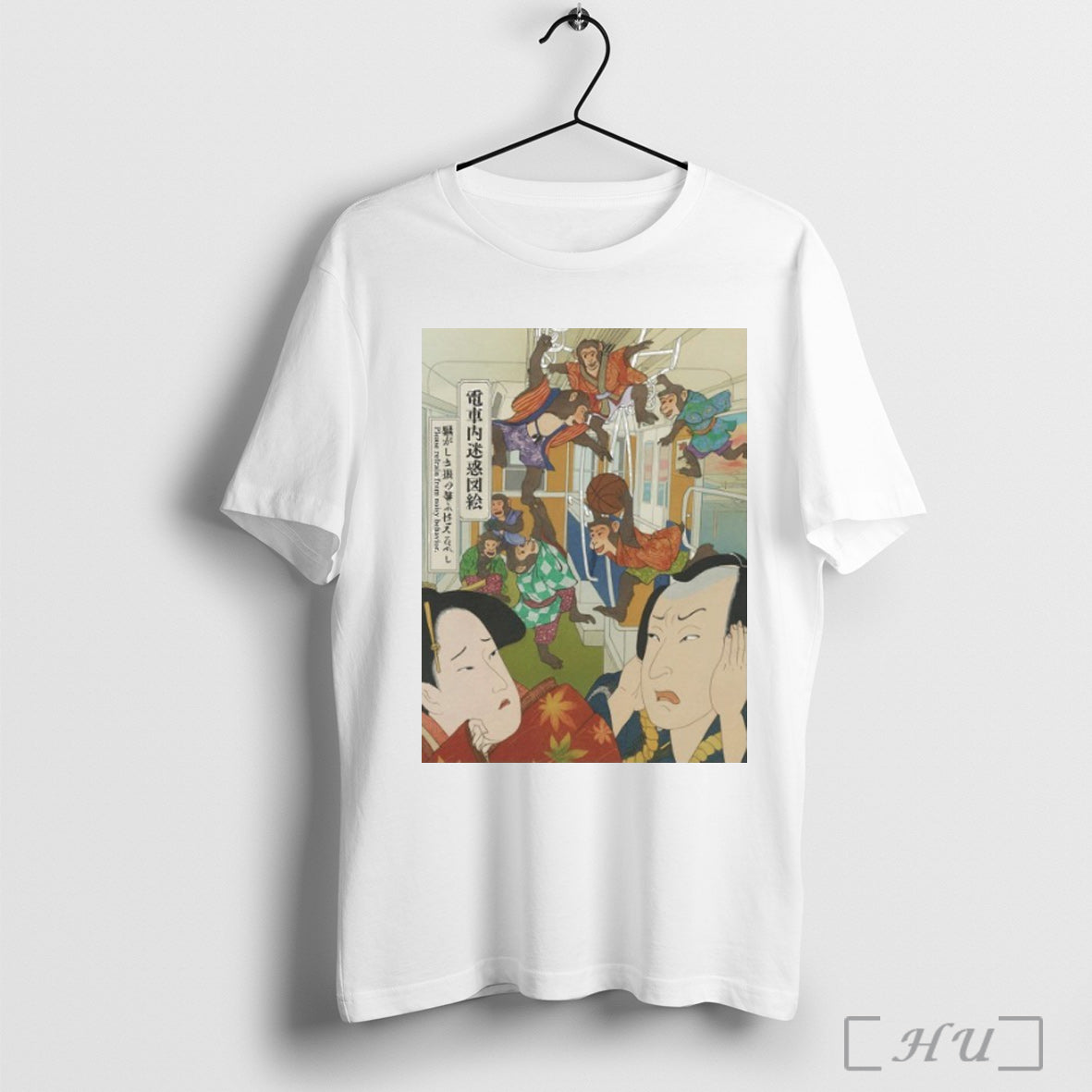 Officials Japan Subway Please Refrain From Noisy Behavior T Shirt