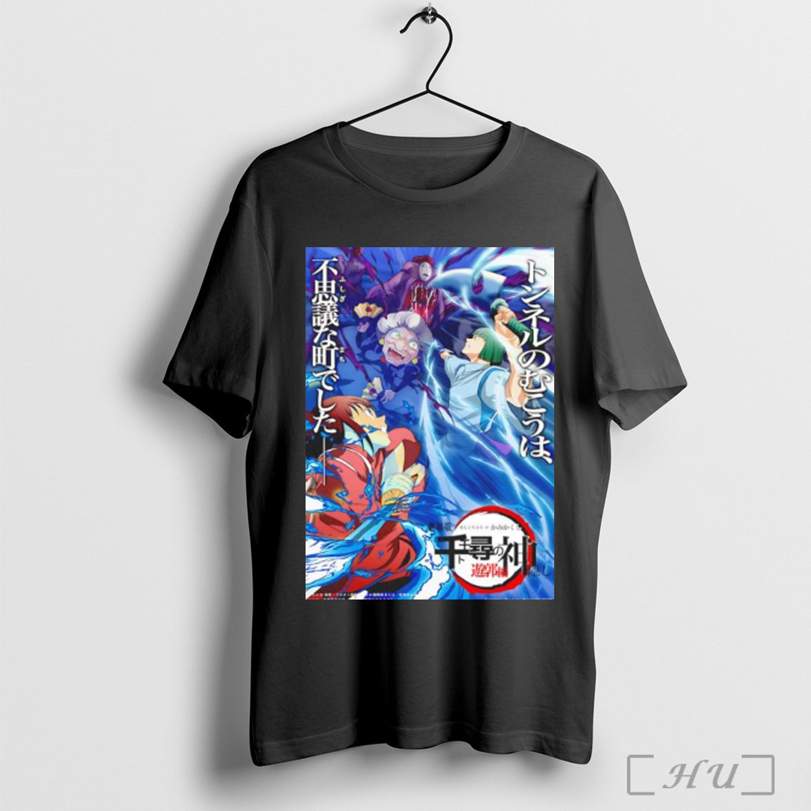 Officials Kimetsu No Yaiba X Spirited Away Anime Funny Graphic T Shirt