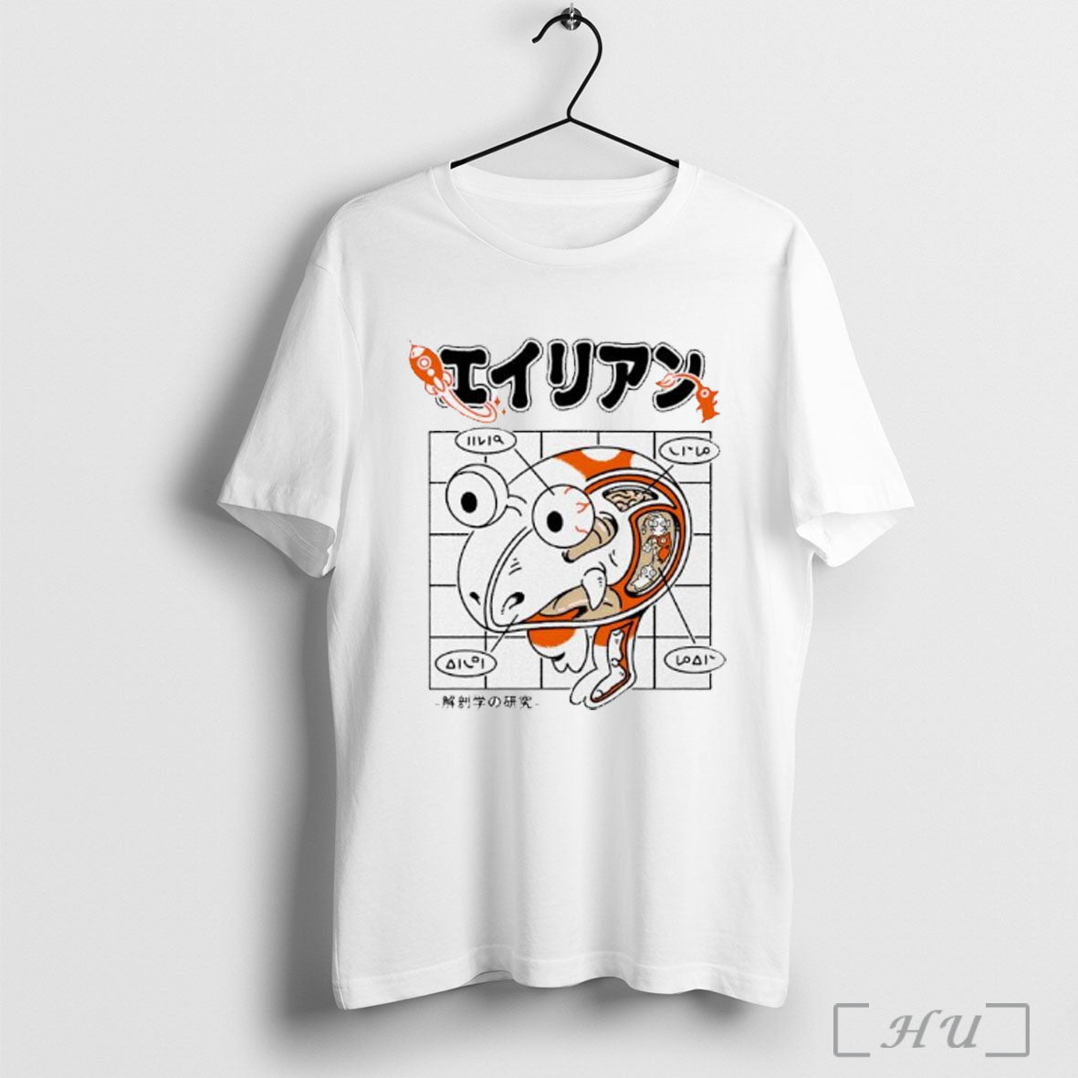 Officials Pikmin Alien Anatomy Classical Japanese Art T Shirt