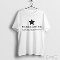 Officials Whole Day Im Fucking Busy Only Get Few Money T Shirt