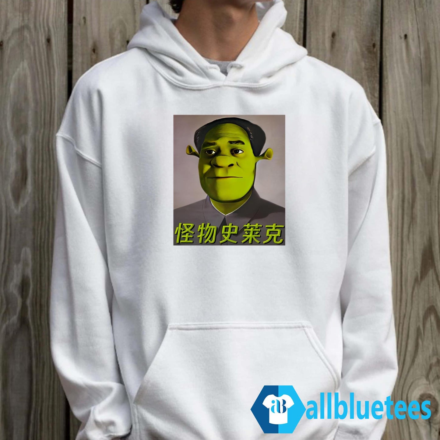 Shrek Mao Shirt
