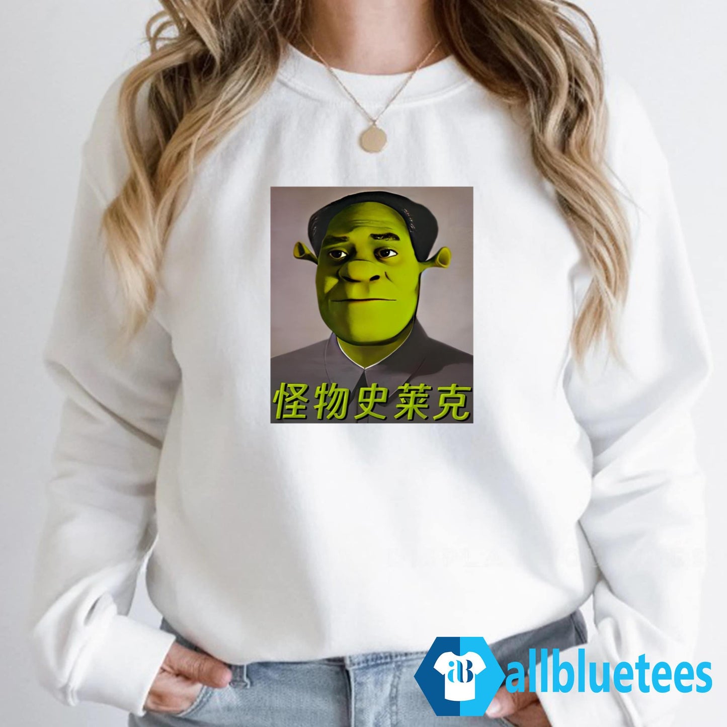 Shrek Mao Shirt