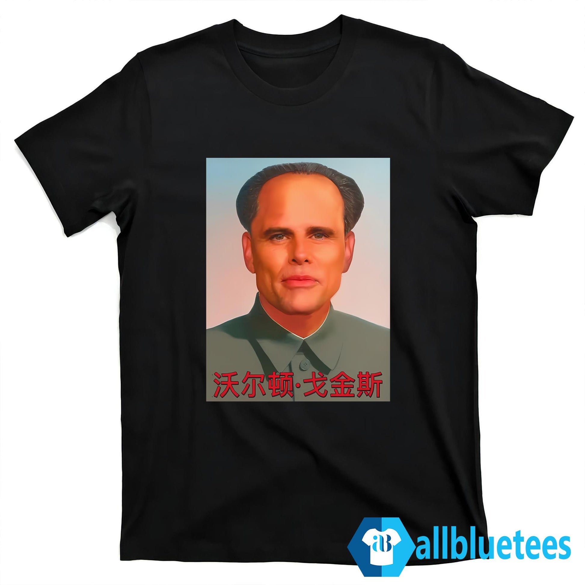 Walton Mao Shirt