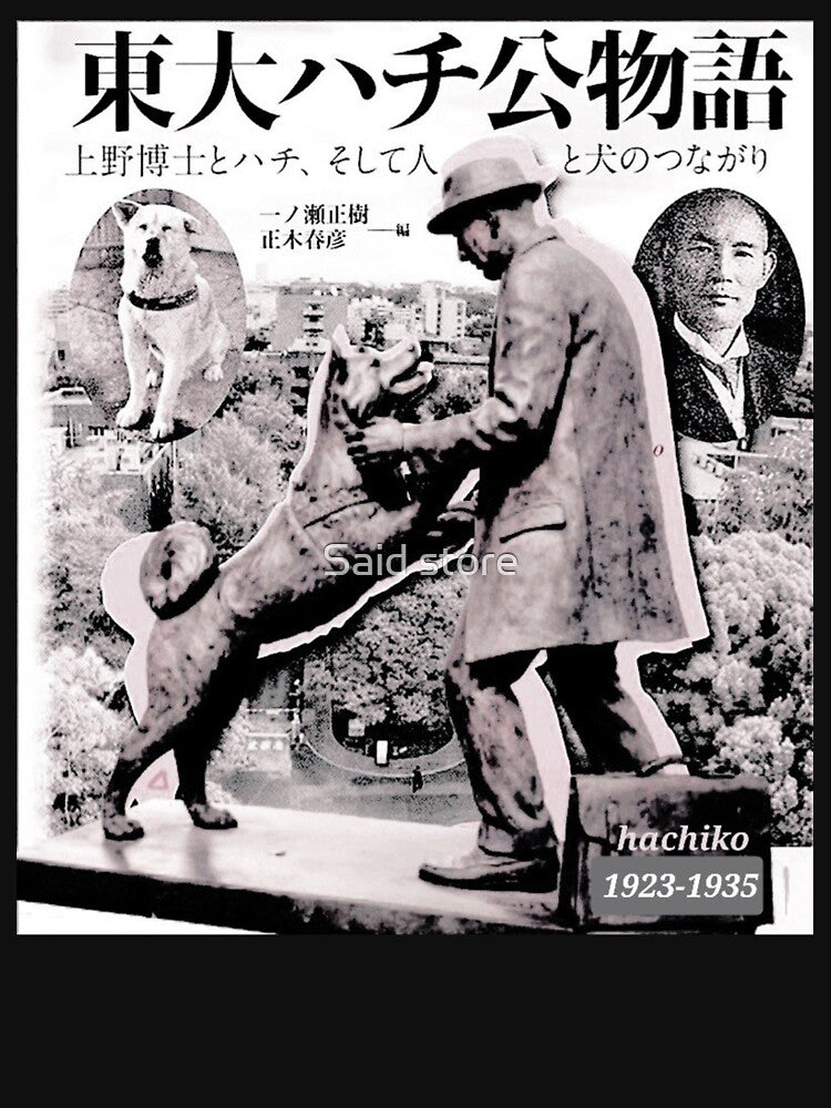Hachiko the loyal dog by Said store