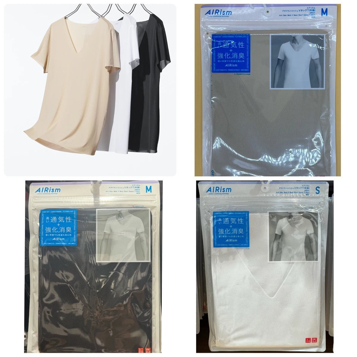 UNIQLO AIRism Men's Deodorant Mesh V neck T shirt Seamless design New