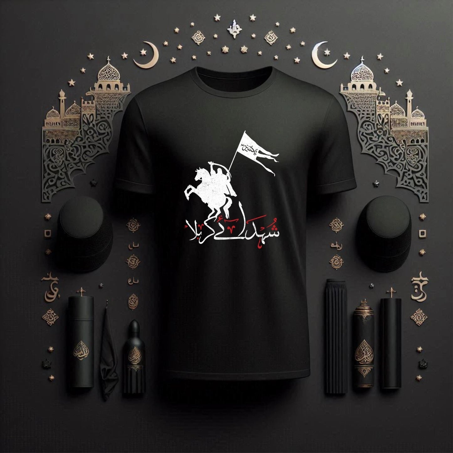 Muharram T-Shirt, Ya Hussain (A.S) tshirt, Ashura tshirt,Hussaini t shirt, gift