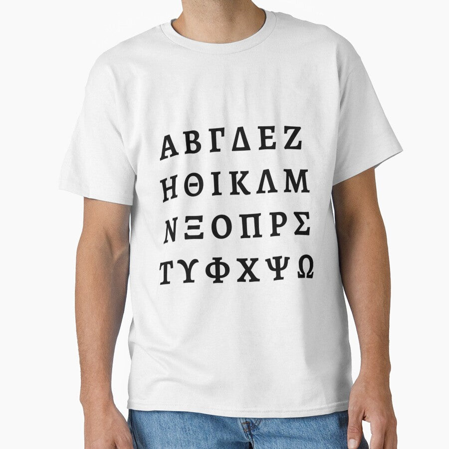 Greek Alphabet Typography by uuxkcrep41