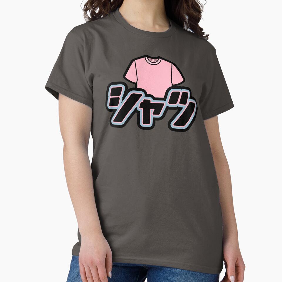 Shirt Shirt by levonthelight