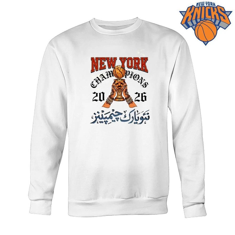 New York Knicks Champions NBA 2026 Henna Hand Arabic Calligraphy Shirt