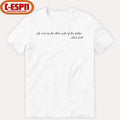 Stuart Scott Boo-Yah 3 0 For 3 0 Shirt